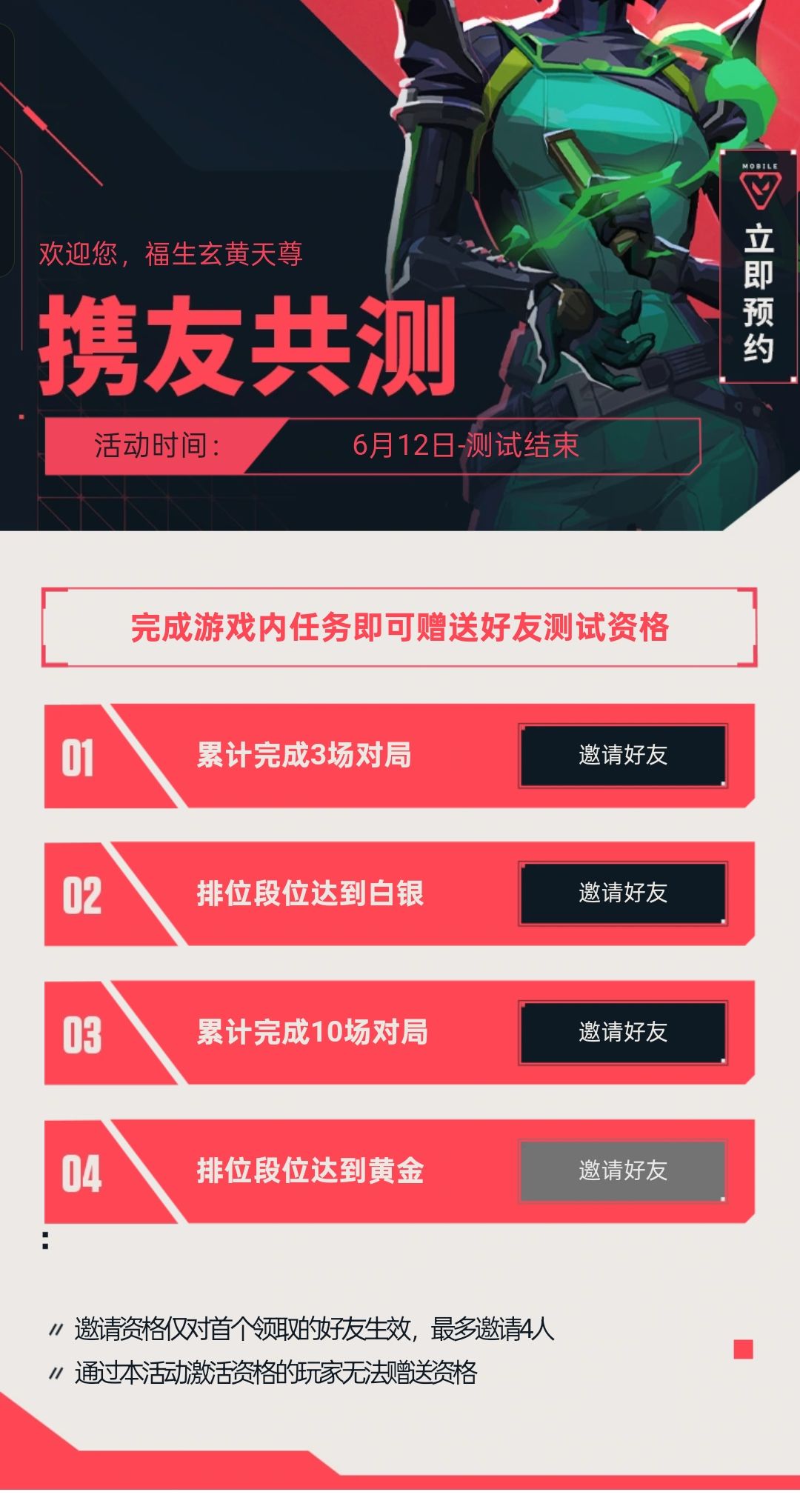 怎么传火？ 2