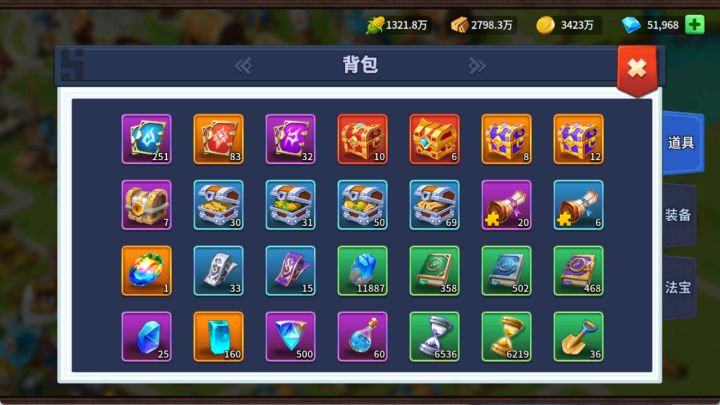 周二就是第一次抽卡冲刺了。我这些卡到时候能凑够800抽吗?截图