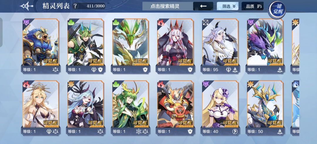 回归号，是21号重开还是继续玩？ 3