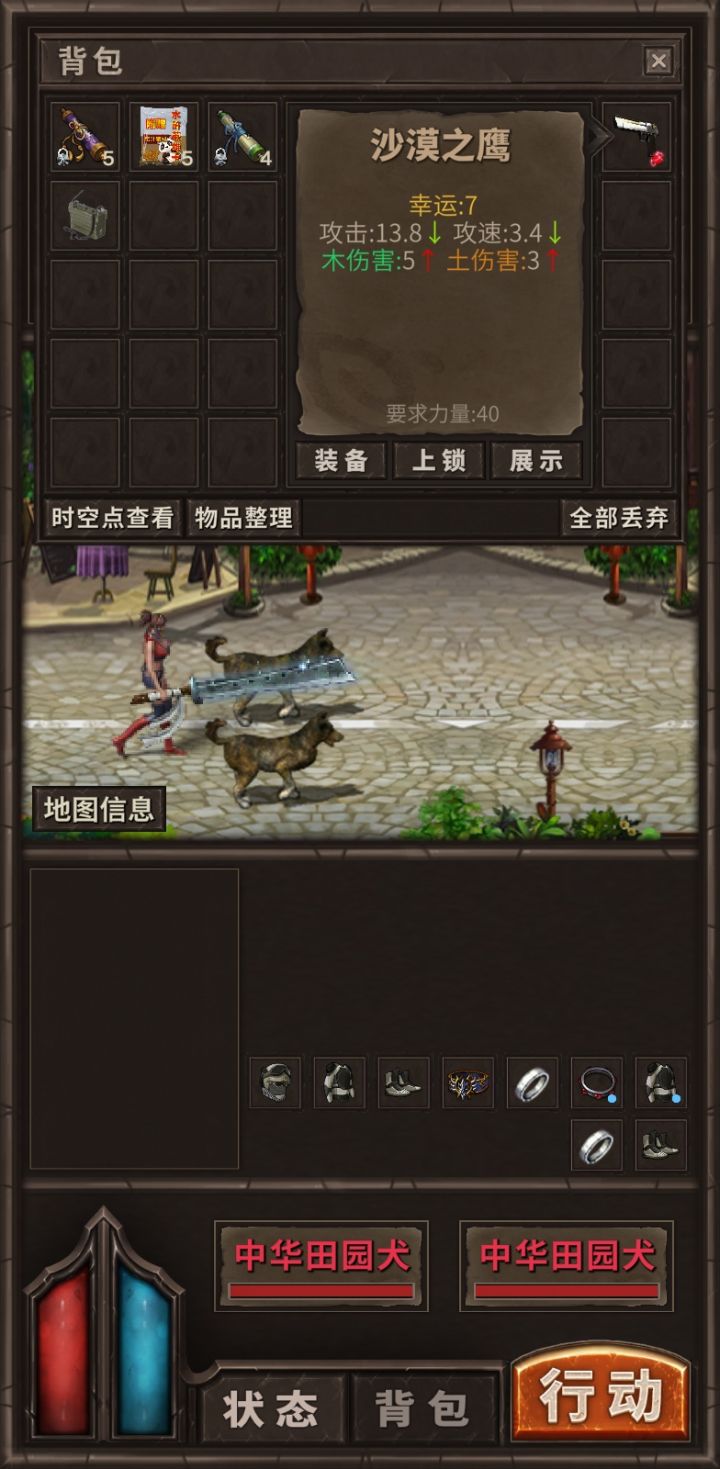 啊这？截图