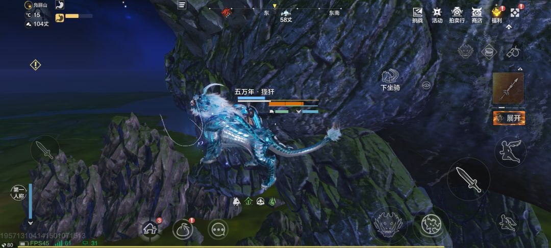 大佬们 问一下现在获取化育丹的途径 1
