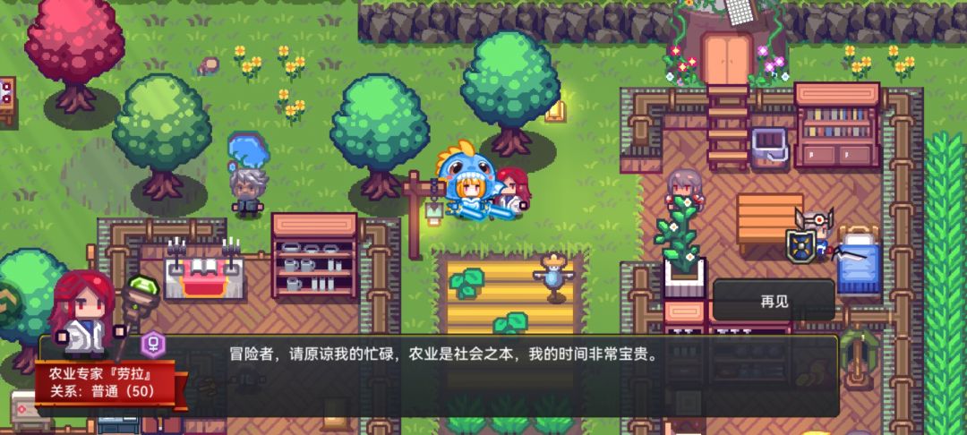 求助农业专家任务 1