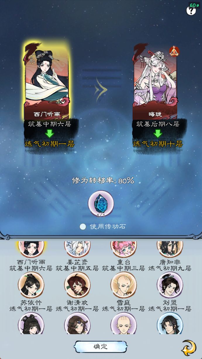 这游戏刚回来玩几天,结果真的是全是bug截图