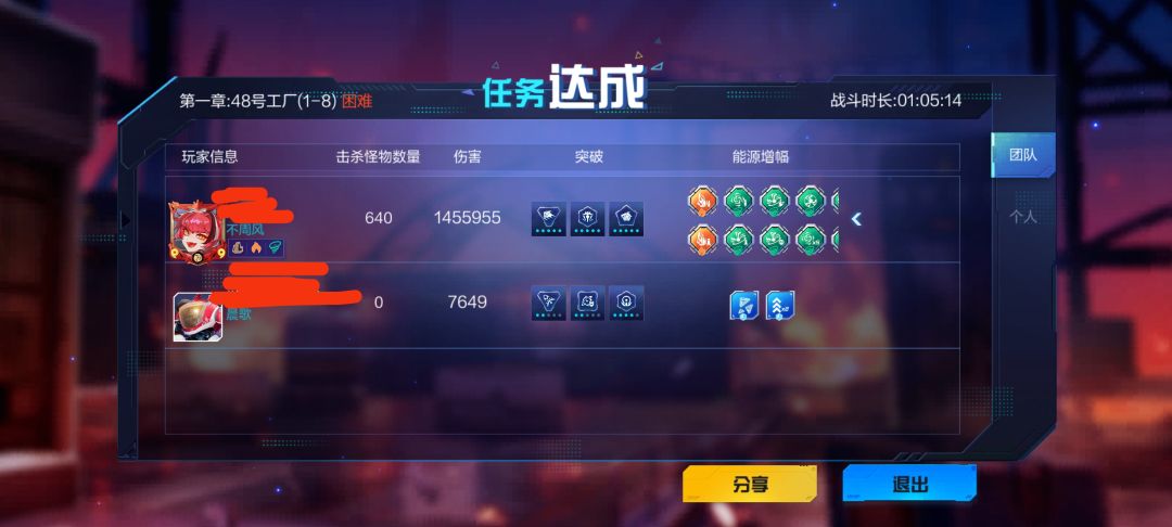 次元战场 1