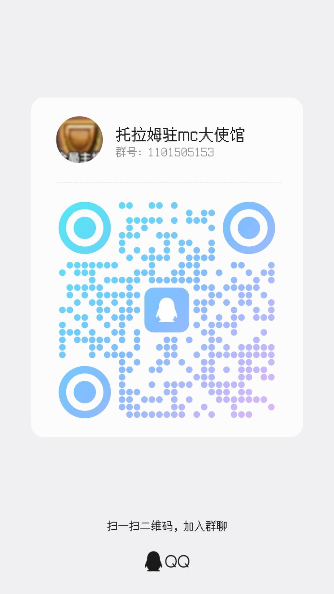 夏活可算是快结束了可以开心玩mc了 3