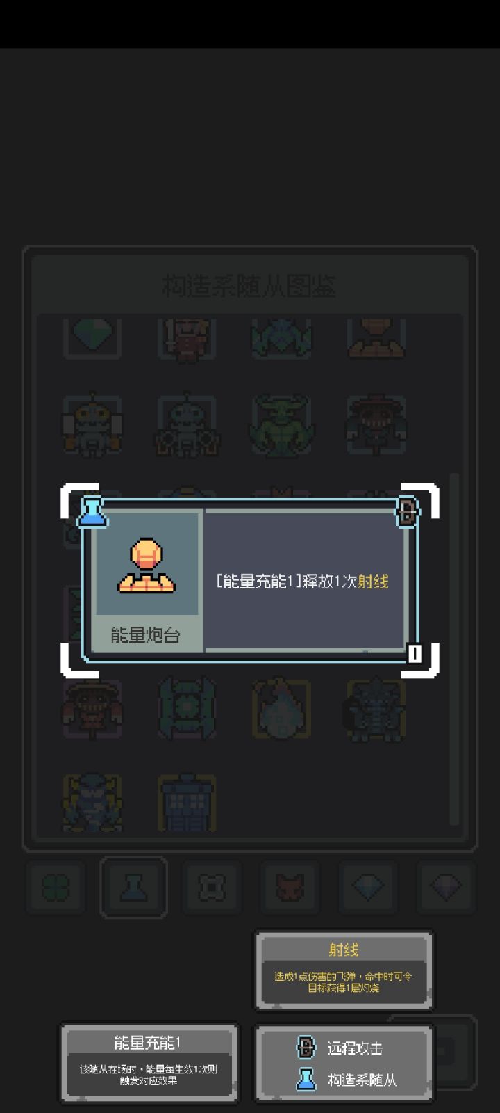 传说不如稀有截图