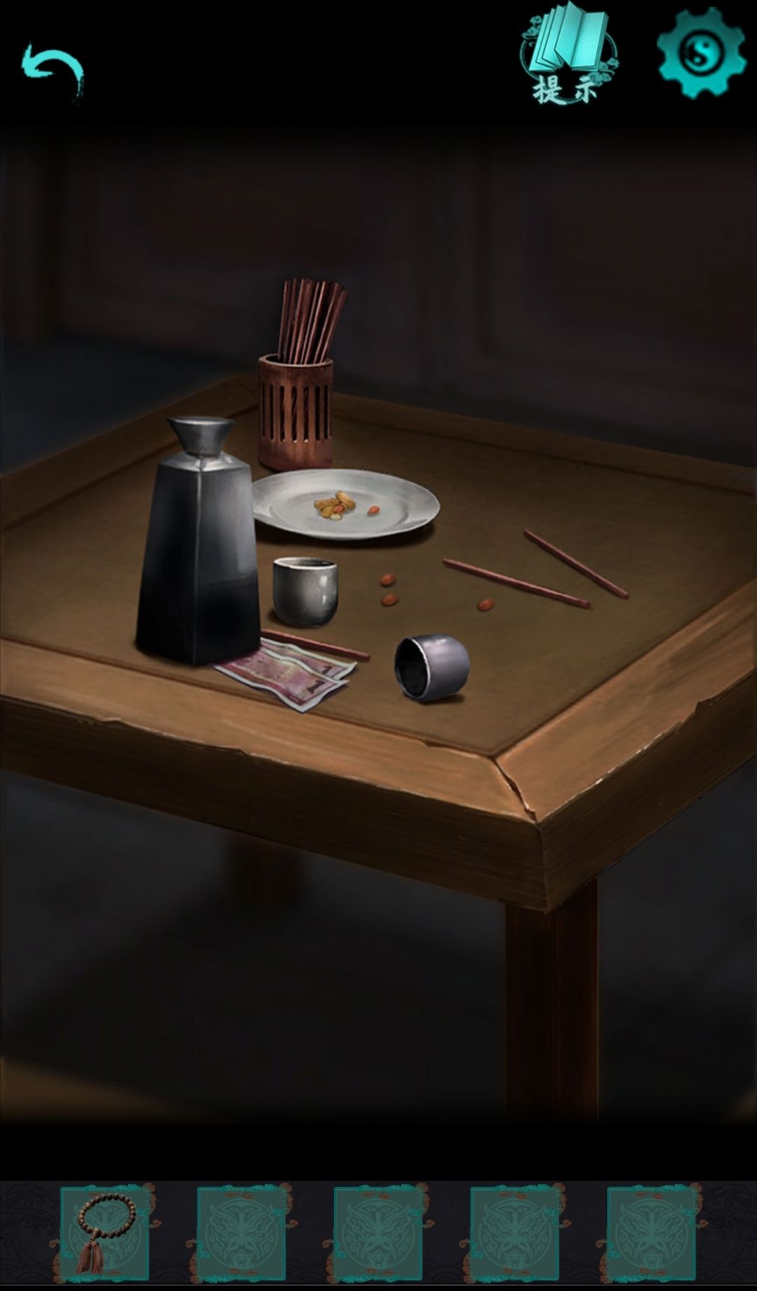 点灯2 3