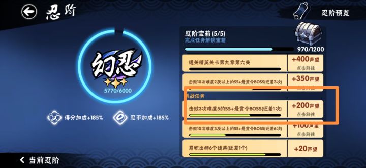 一区，有没有人盲盒SS＋换SS＋截图