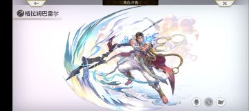 泰坦一族的未来……