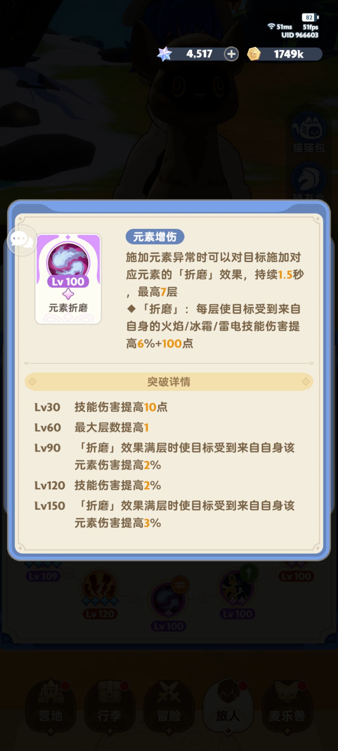 搞什么啊麦芬,是我看错了吗⚆_⚆? 1