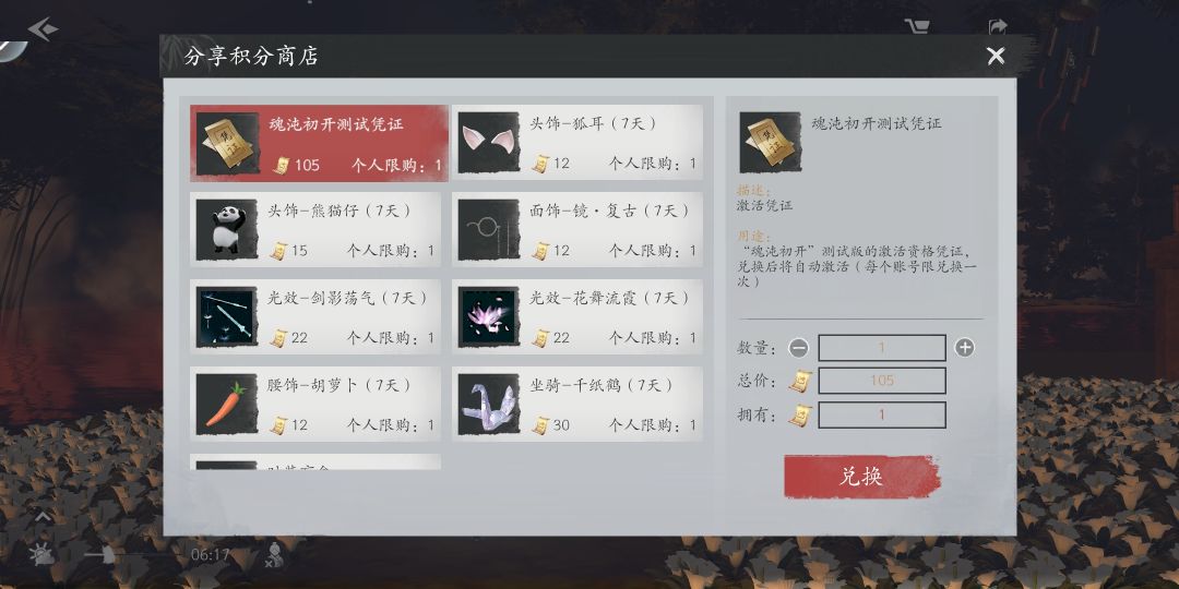 动态图片 7