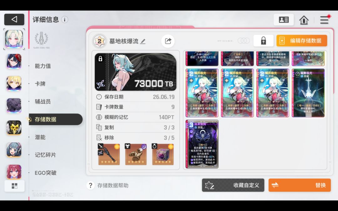 欢迎大家加好友一起交流 2