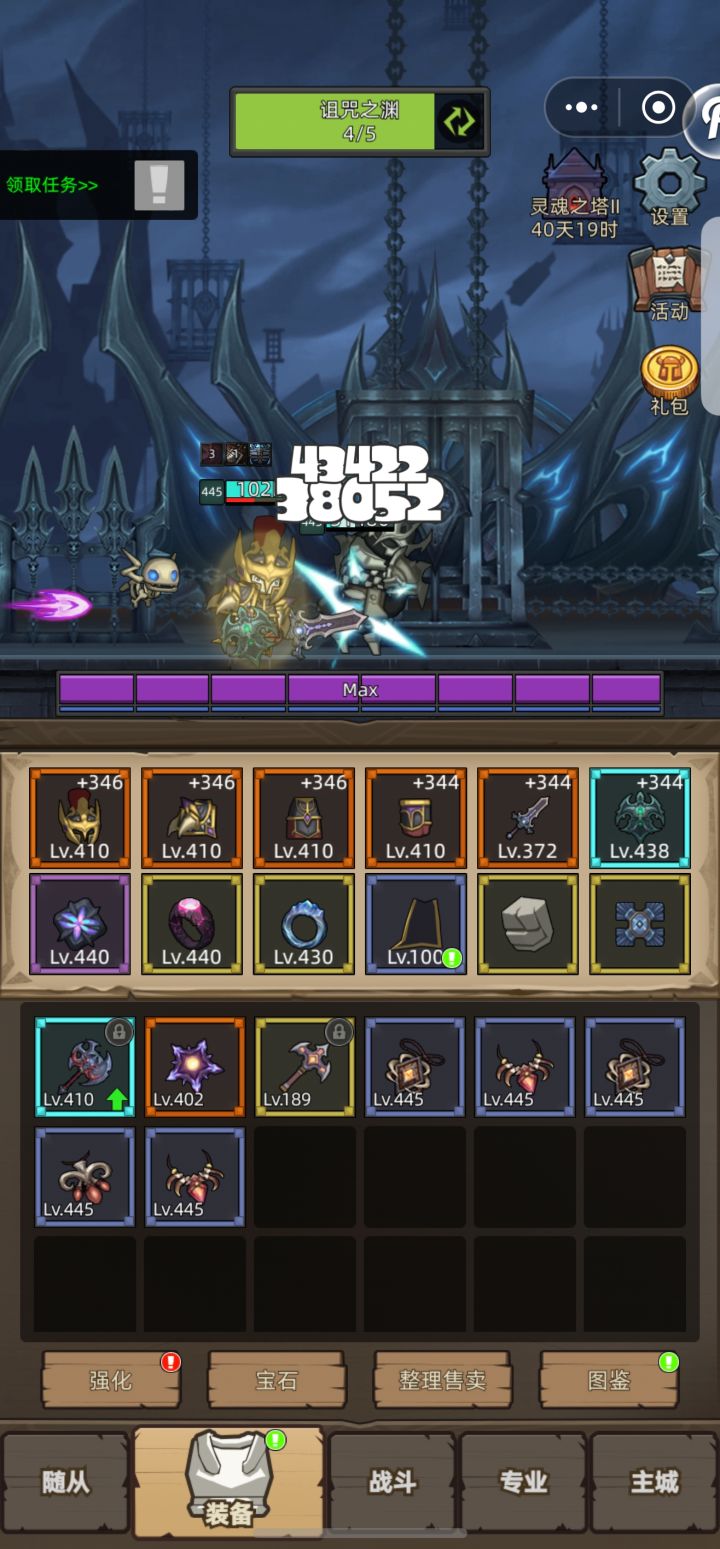 初级项链制作等级6发出了个红项链。截图