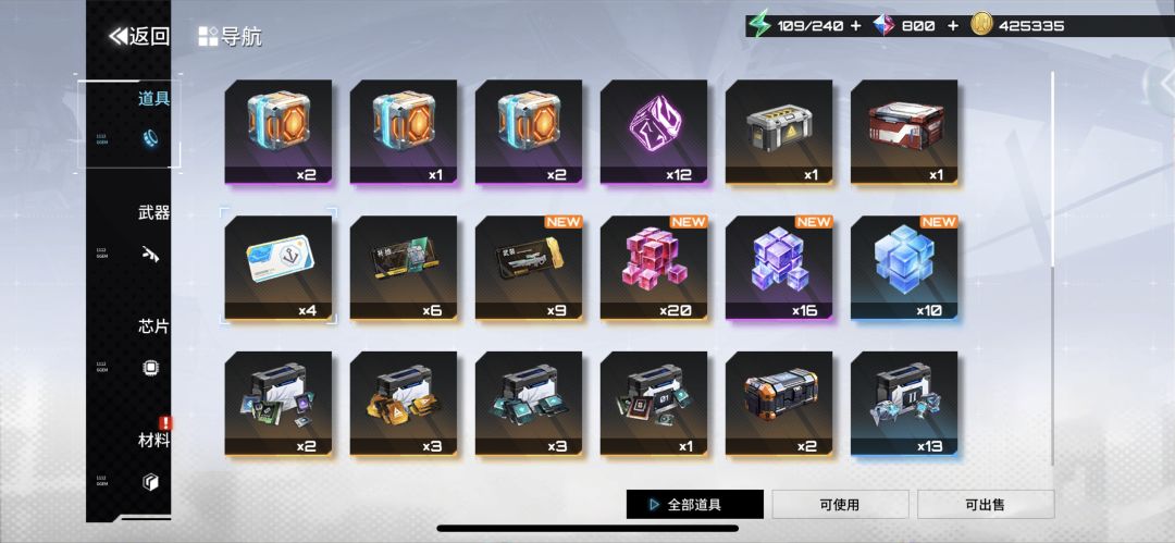 动态图片 3