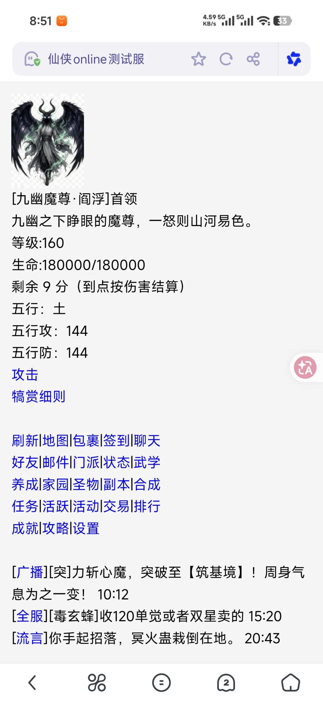 按键机上文字游戏,现在还有人玩吗 2