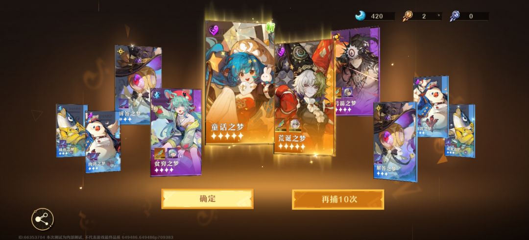 第一次双黄,有点激动 1