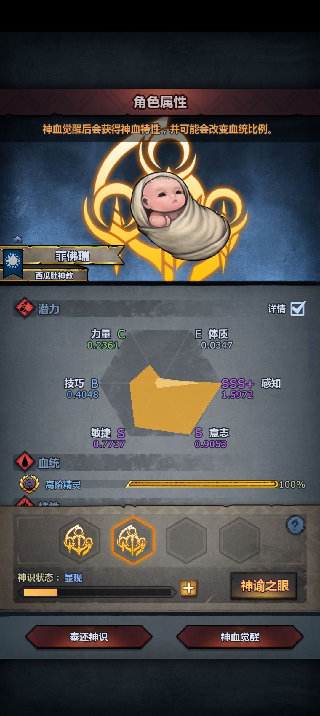 上自,返了再等 1
