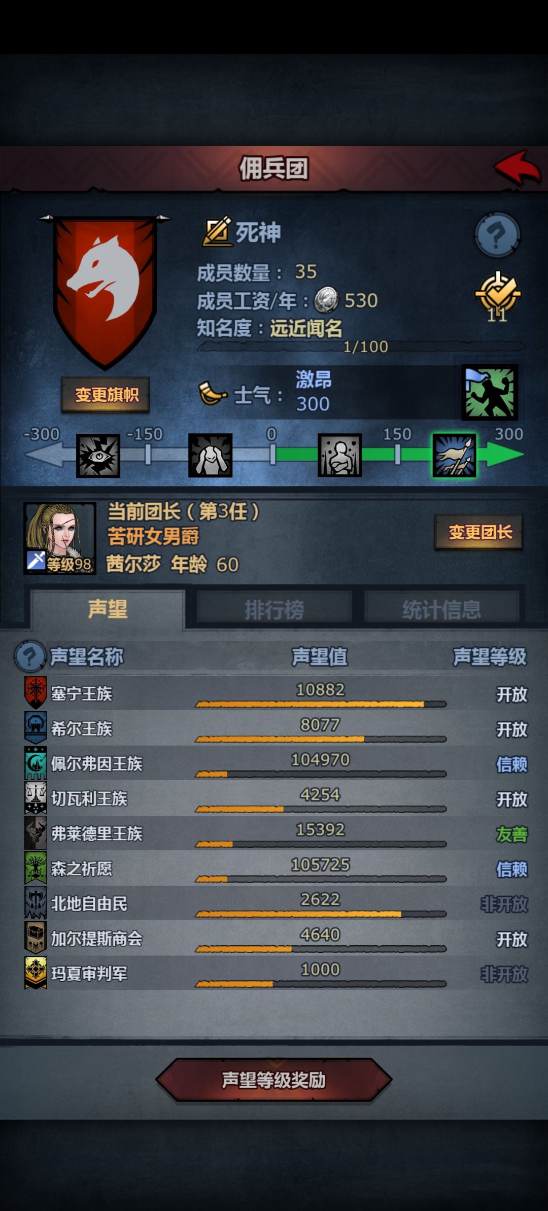 玩了30个小时有点不知道该干啥了 2