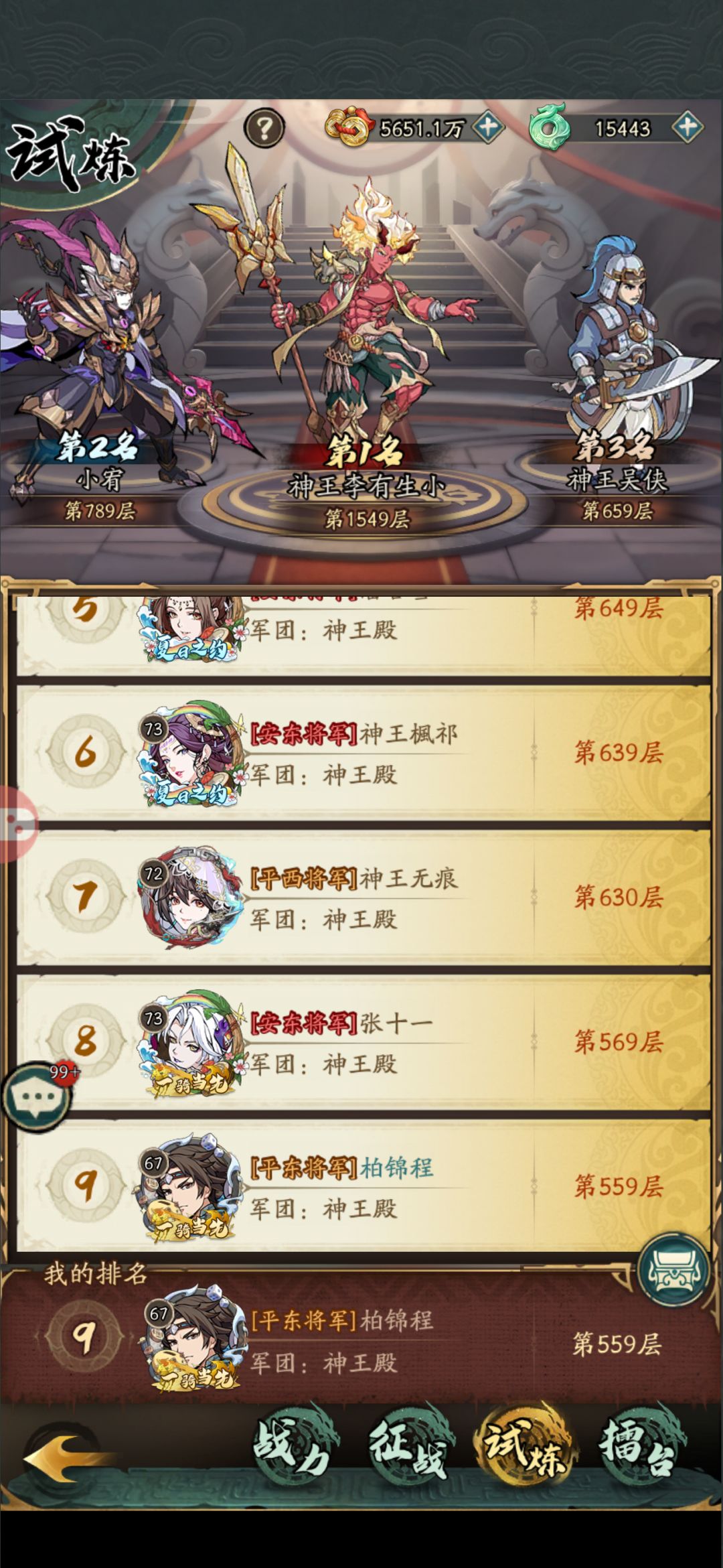 0氪第15天打卡 2