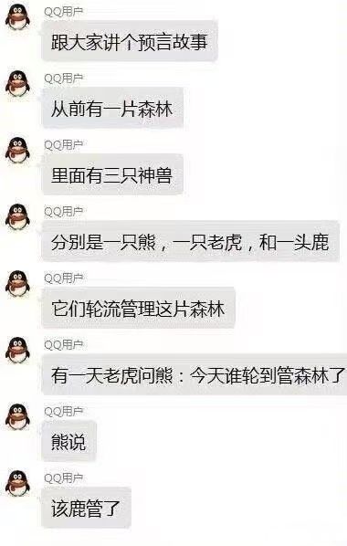 就这样吧截图