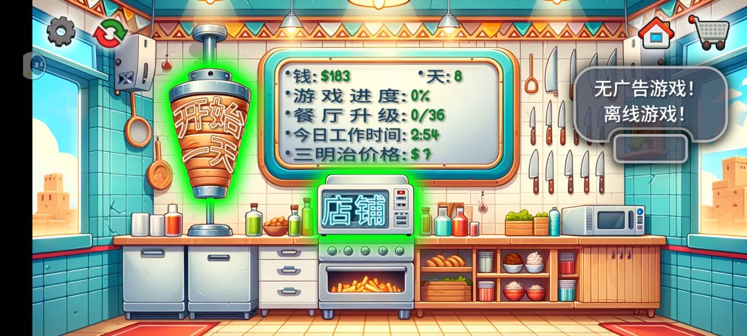 为什么忙活半天今日收入为零啊 1