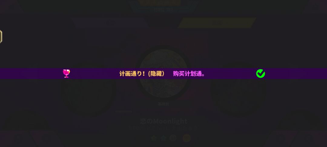 毫无犹豫,直接拿下! 3