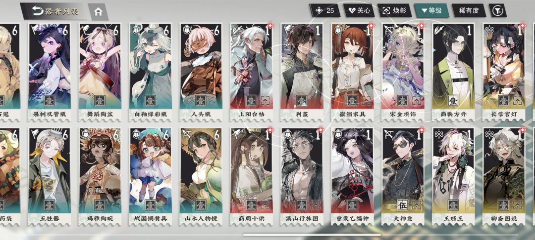 刚回坑 1