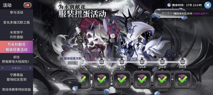 我简直就是超级大非酋截图