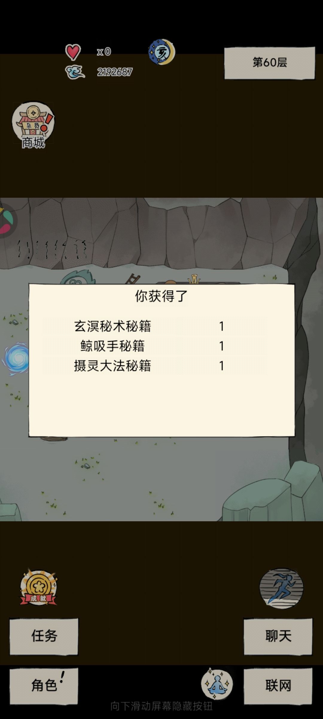 北冥齐了 2