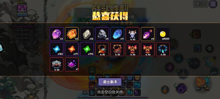 我就看什么时候能出袋子截图