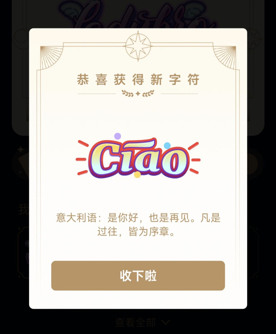 火力苏打停更的第484天 1