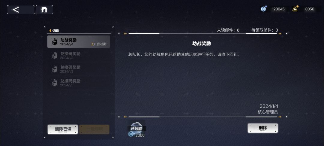 好游戏 所以这游戏什么凉? 1