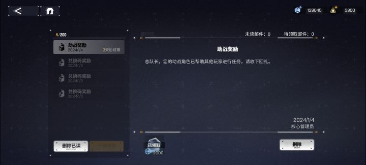 好游戏 所以这游戏什么凉？截图