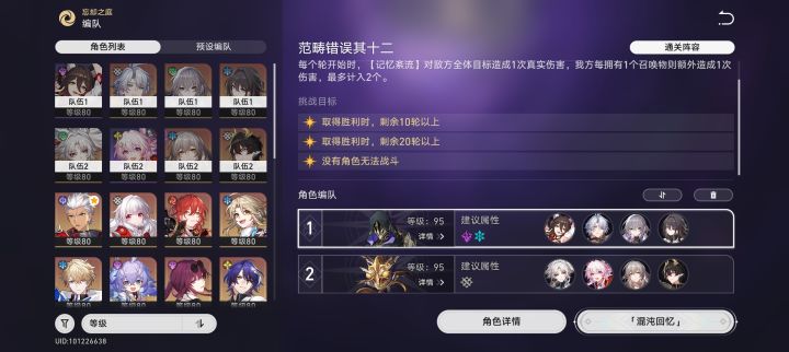 不易啊截图