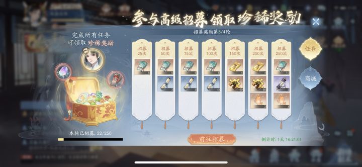 真坑,活动500抽加上开服前7天的几百抽,再加上几十个五行,一个雷灵儿没抽到,更别说阴阳了。截图