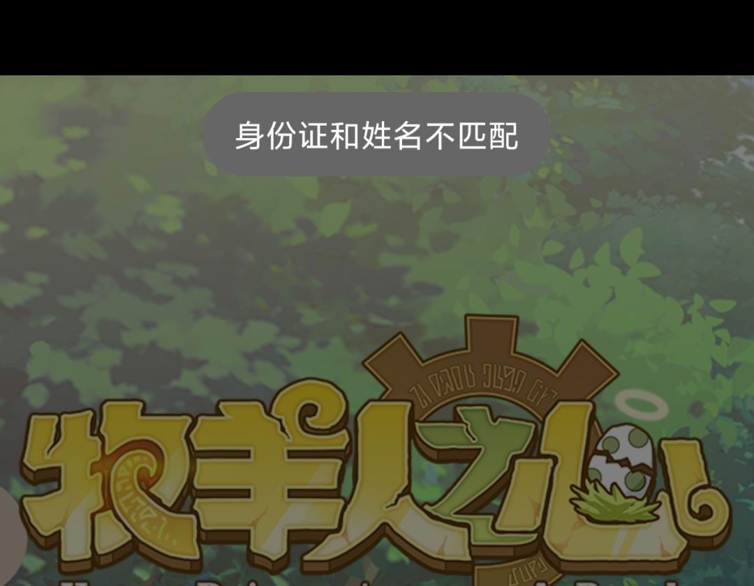 bug 2