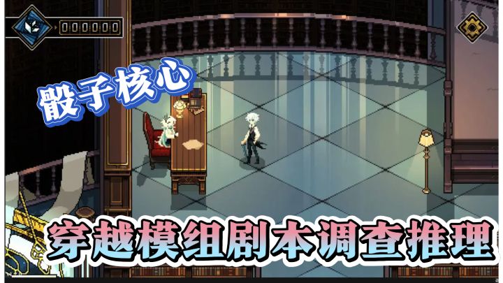 百万文字剧情探险:骰子核心决定跳跃对话,道具助你解锁结局!截图