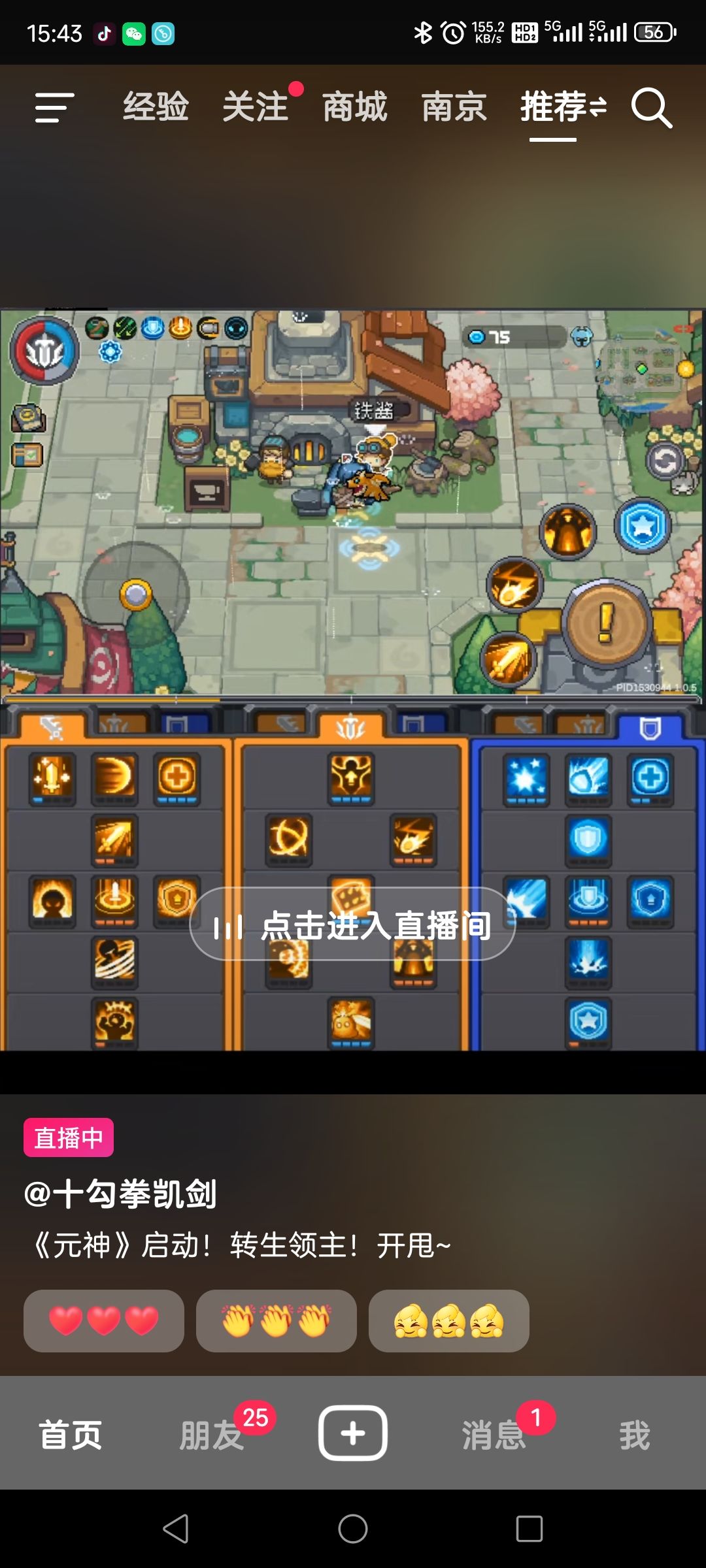 动态图片 1
