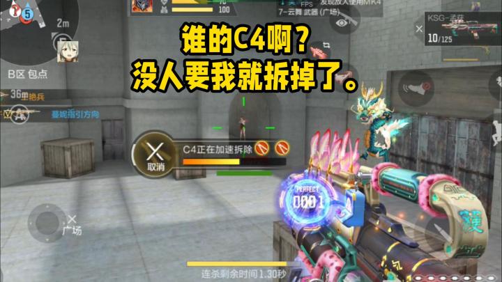 谁的C4啊?没人要我就拆掉了...截图