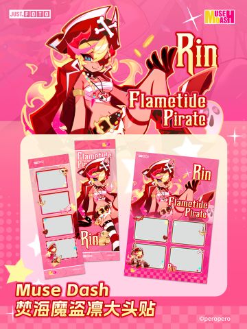 🔥大头贴-焚海魔盗凛系列 将掠夺你的心！