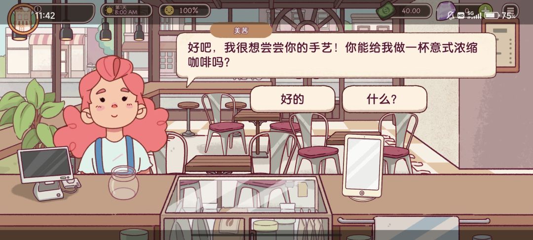 安卓,也是玩儿上了😂 1