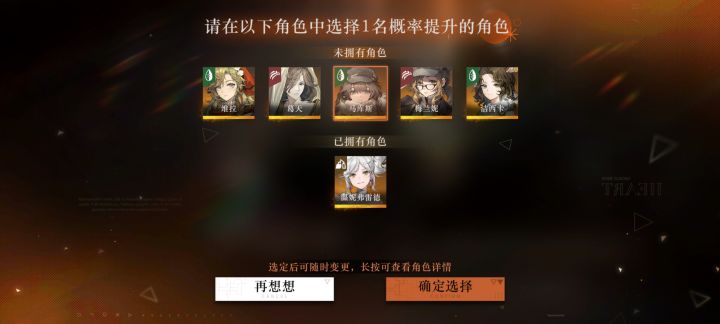 新手号回归,建议继续玩还是重开啊截图