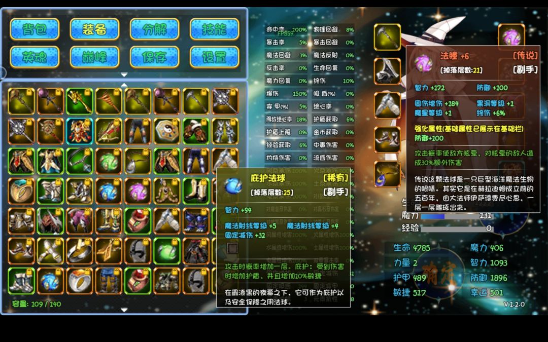 欧气满满 3