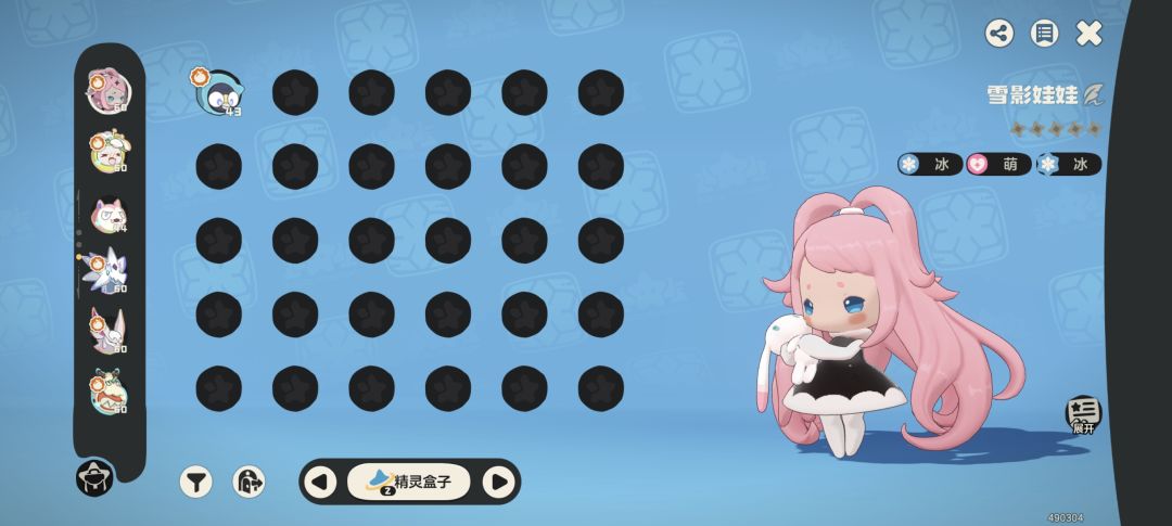 S2异色收录完毕!收官! 3