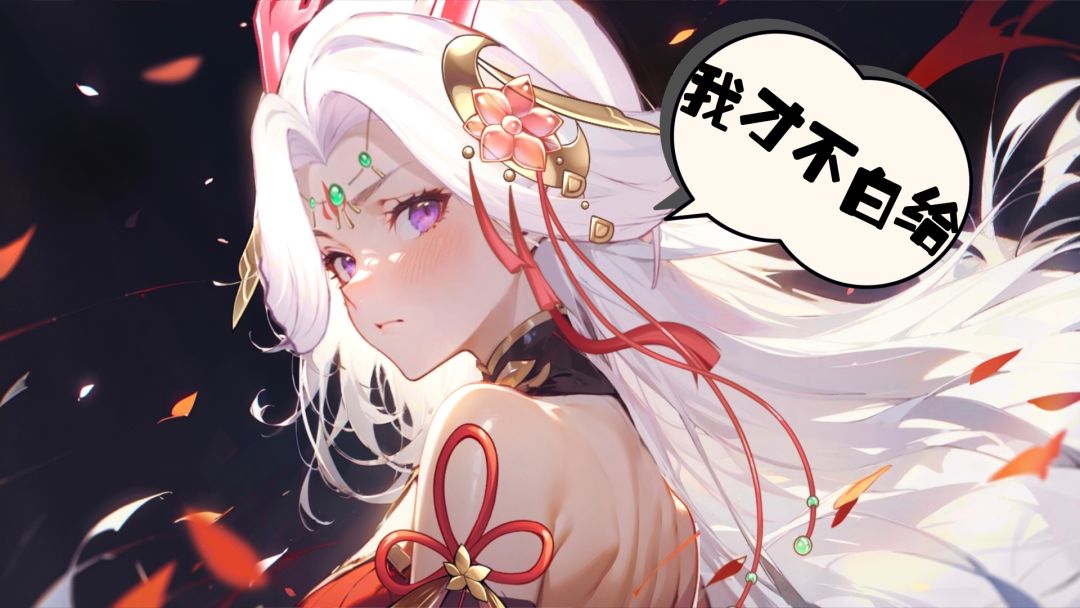 送又不是直接送,你得这样,然后那样 2