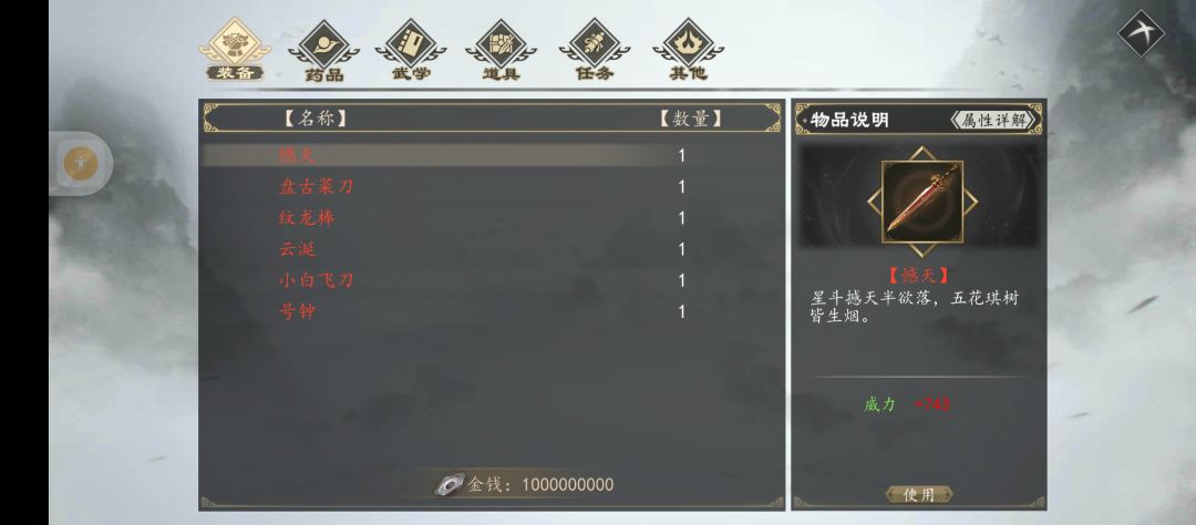 动态图片 3
