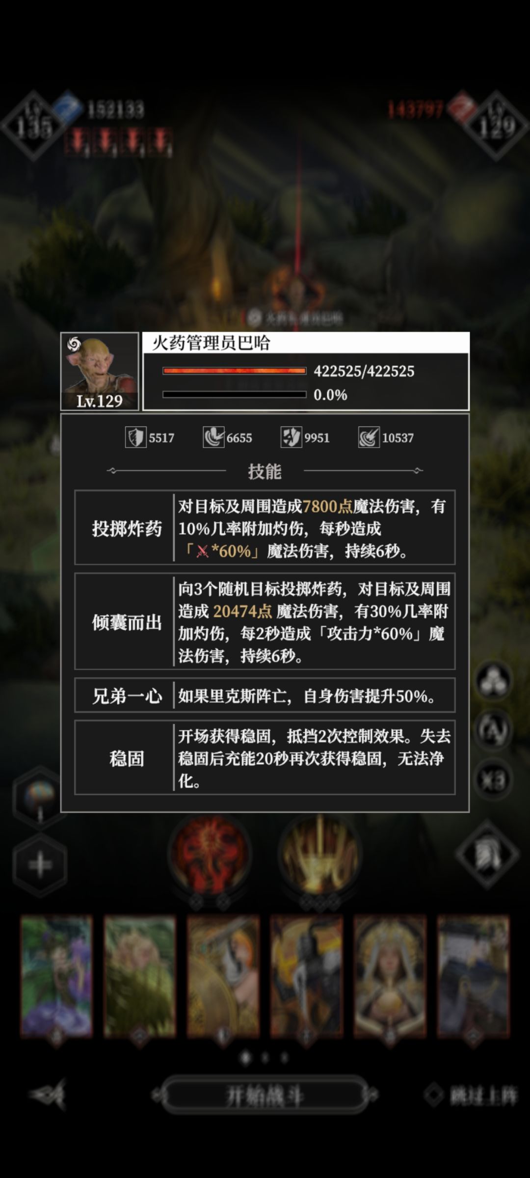 流放岛一年后的BOSS怎么打 1