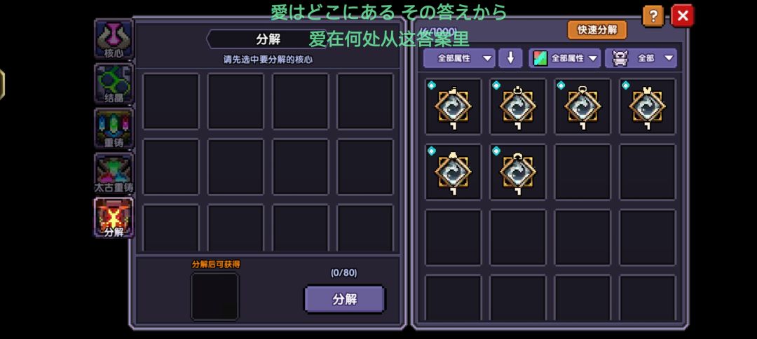 不知道该怎么整 9