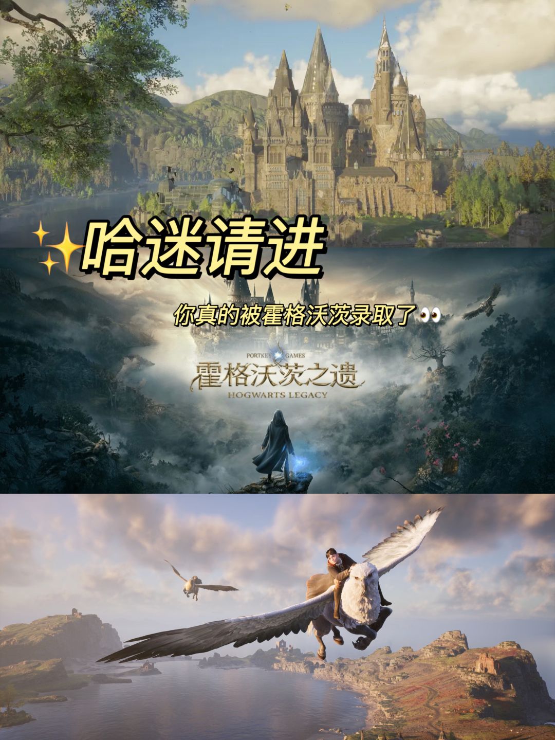 在游戏里上魔法课,是一种什么体验? 1