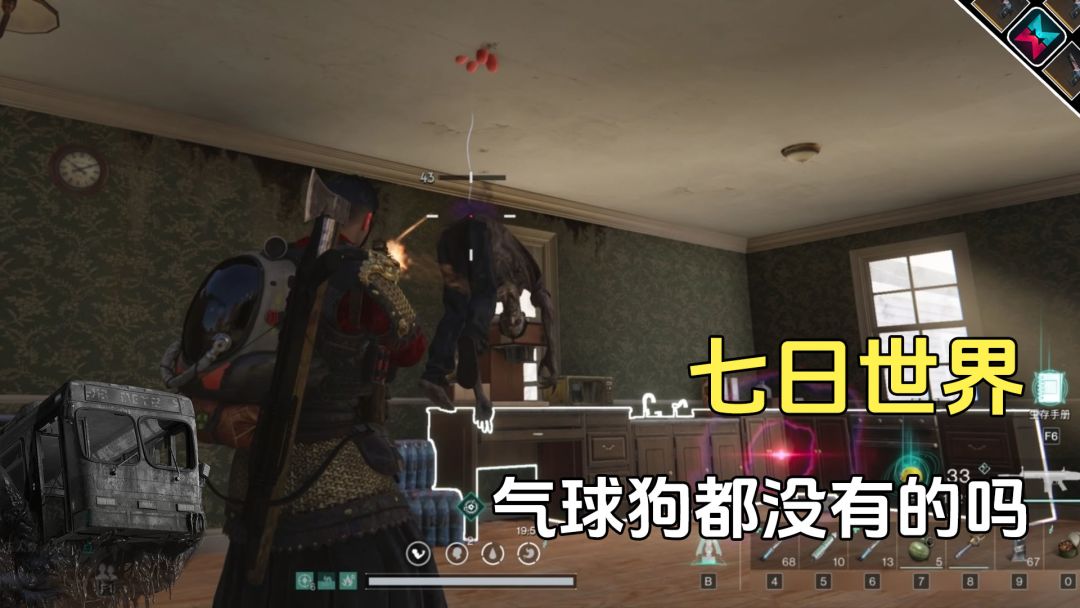 video-4276721